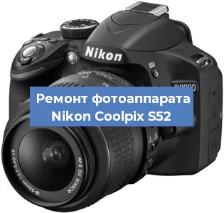 Замена зеркала на фотоаппарате Nikon Coolpix S52 в Ижевске